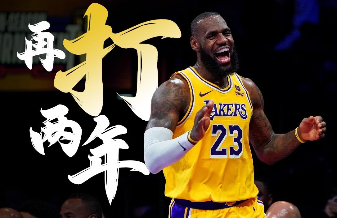 勒布朗-詹姆斯回应退役传闻，承诺继续带领骑士征战的简单介绍