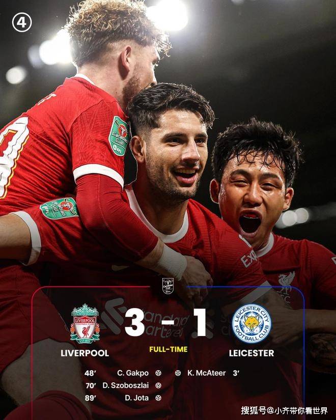 切尔西轻取国际米兰，哈兰德关键制胜的简单介绍