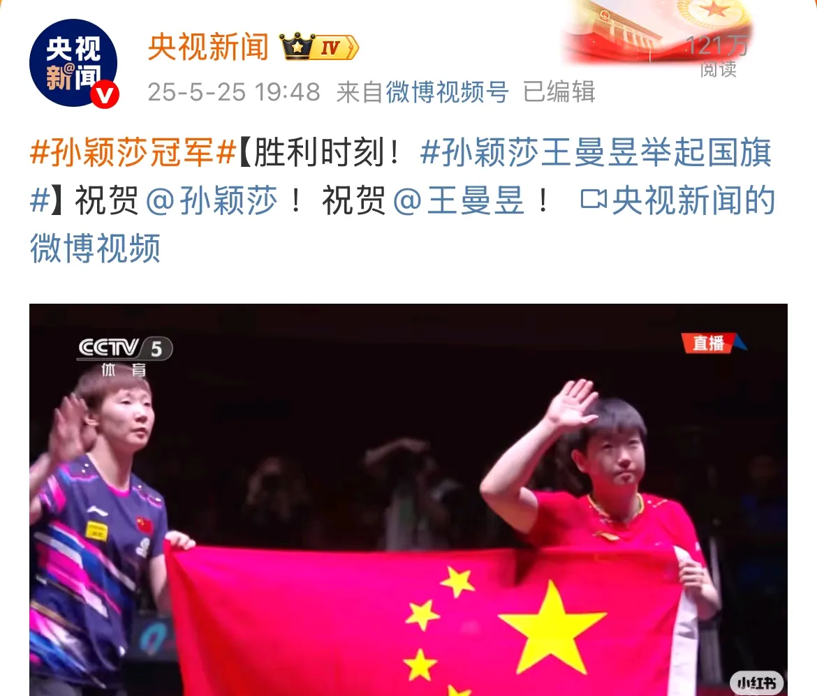 包含法国乒乓球队翻盘比利时乒乓球队,王皓送出助攻的词条 包含法国乒乓球队翻盘比利时乒乓球队,王皓送出助攻的词条