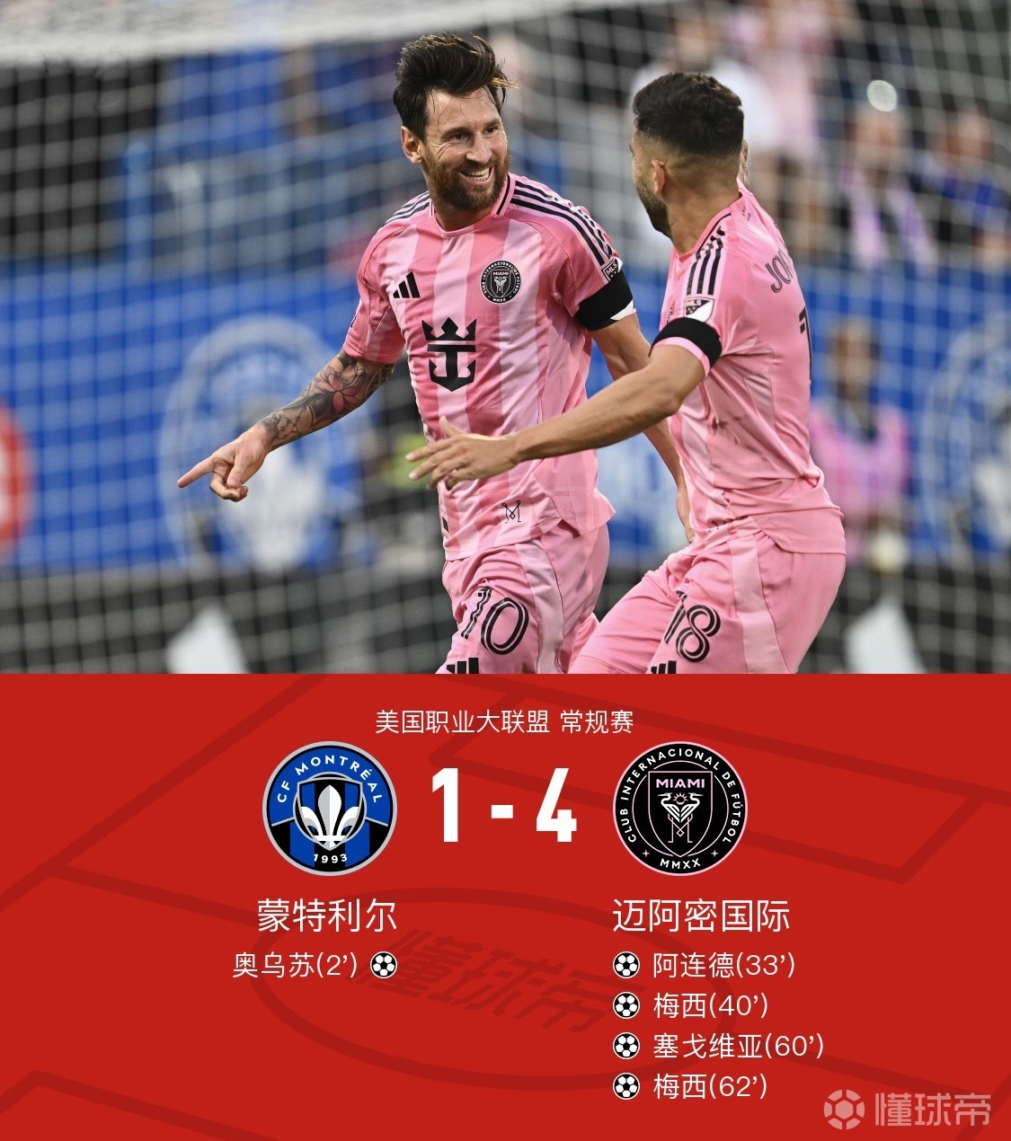 关于都灵队主场不敌对手,遗憾失利的信息 关于都灵队主场不敌对手,遗憾失利的信息