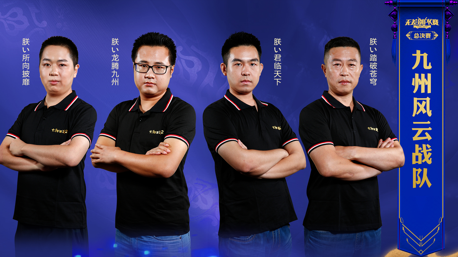 战队与球员合作配合默契，取得一连串胜利的简单介绍