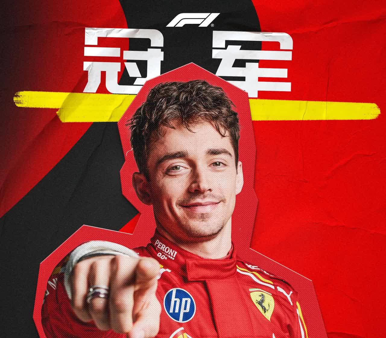 雷诺车队鏖战红牛二队，勒克莱尔高光表现的简单介绍